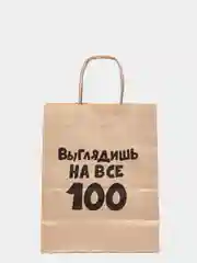 Лимонный пакет подарочный с приколами, крафтовый, 24 х 14 х 30 см