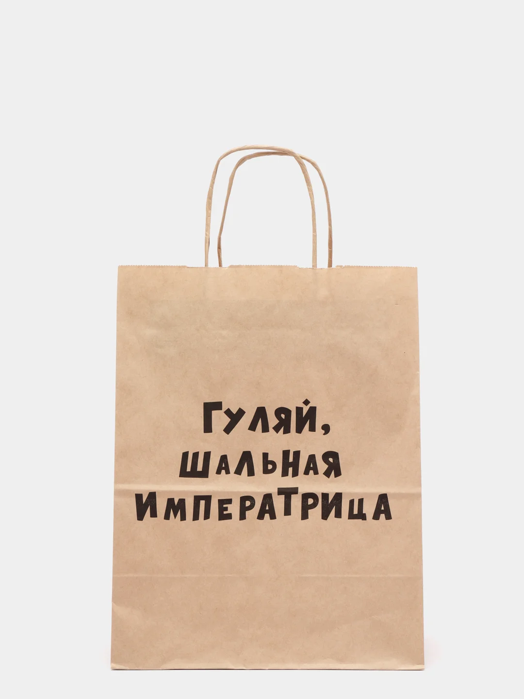 Оливковый пакет подарочный с приколами, крафтовый, 24 х 14 х 30 см