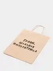 Оливковый пакет подарочный с приколами, крафтовый, 24 х 14 х 30 см