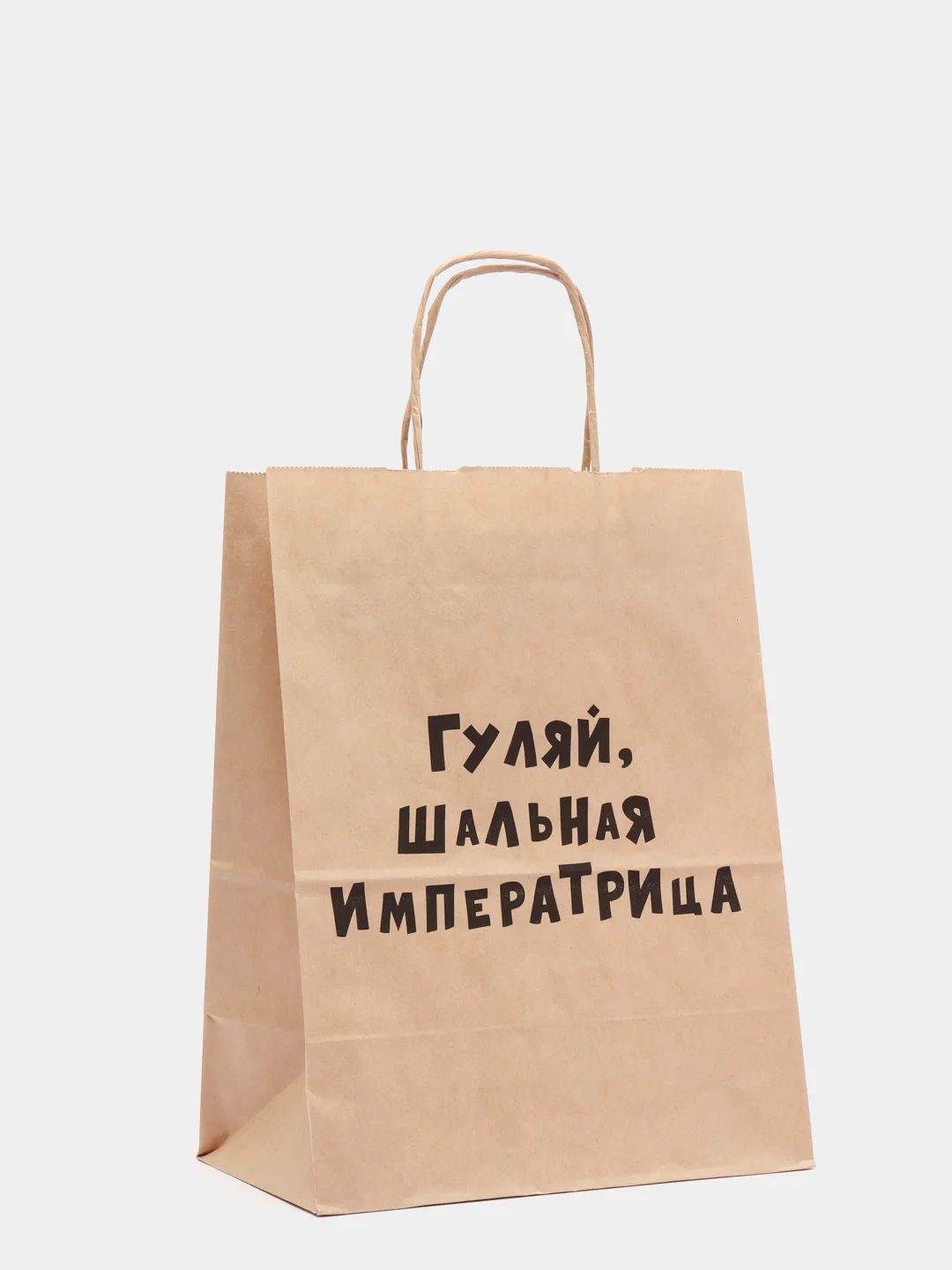 Оливковый пакет подарочный с приколами, крафтовый, 24 х 14 х 30 см