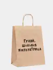 Оливковый пакет подарочный с приколами, крафтовый, 24 х 14 х 30 см