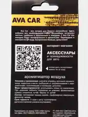 Бежевый деревянные ароматизаторы для автомобиля "Валюта"
