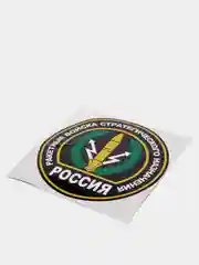 Наклейка на авто "Ракетные войска стратегического назначения"
