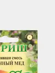 Семена цветов "Декоративная смесь Цветочный мед"