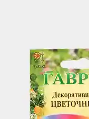 Семена цветов "Декоративная смесь Цветочный мед"