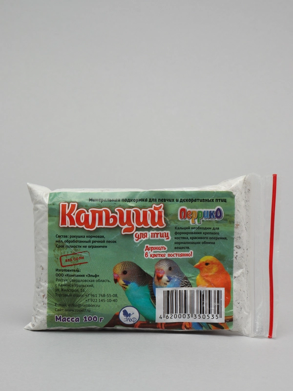 Минеральная подкормка для птиц "Кальций", 100 г