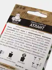 Перец Атлант сладкий (семена)