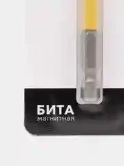 Бита для шуруповерта KRANZ PH2 25-150 мм, сталь S2, магнитная