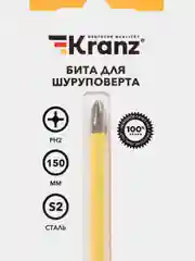 Бита для шуруповерта KRANZ PH2 25-150 мм, сталь S2, магнитная