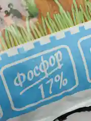 Удобрение Азофоска, 1 кг