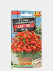 Бархатцы Чемпион красные (семена,цветы)