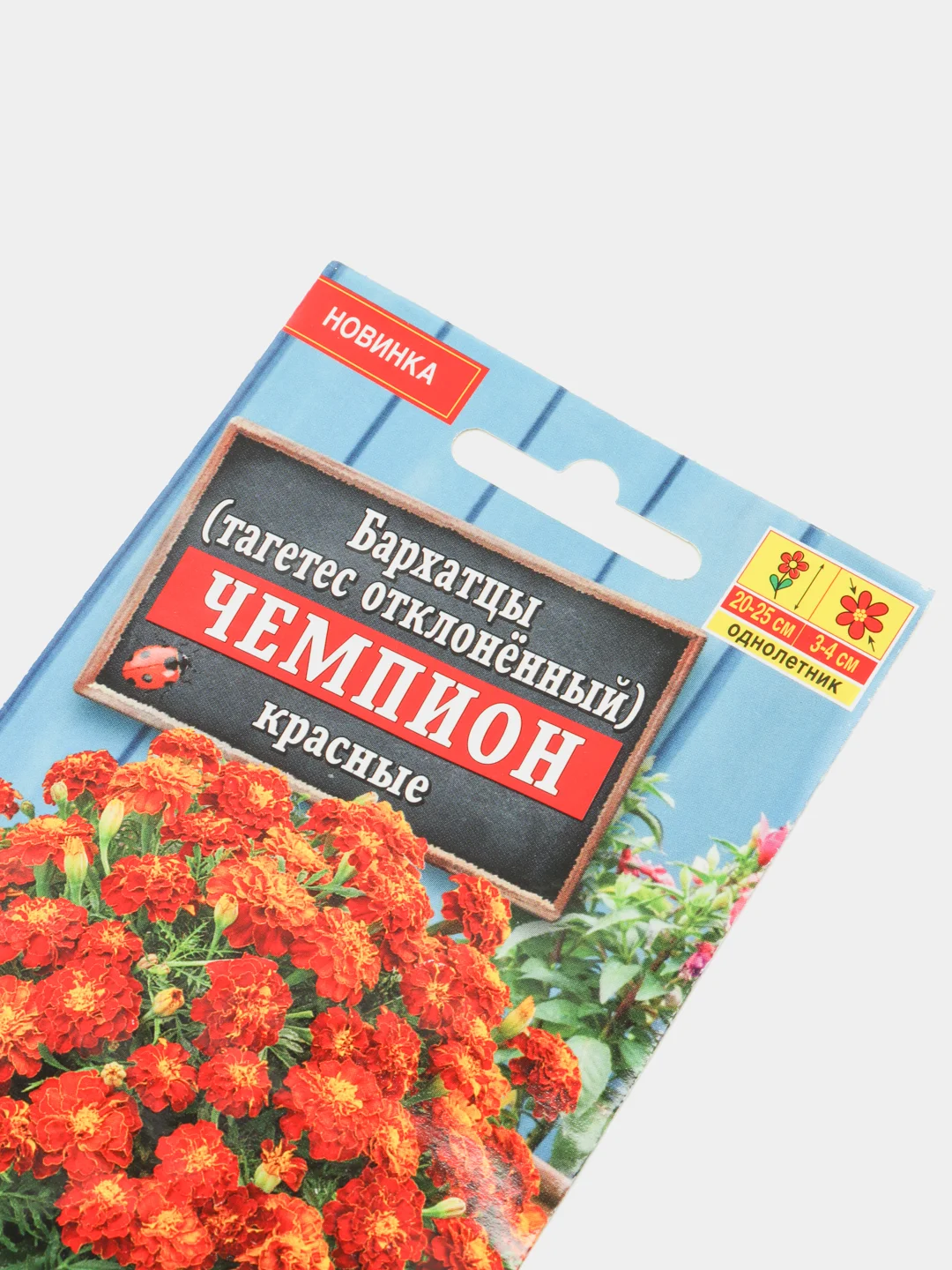 Бархатцы Чемпион красные (семена,цветы)