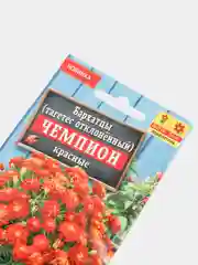 Бархатцы Чемпион красные (семена,цветы)