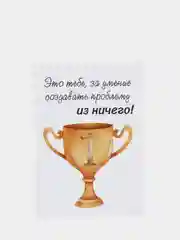 Открытка на 23 февраля