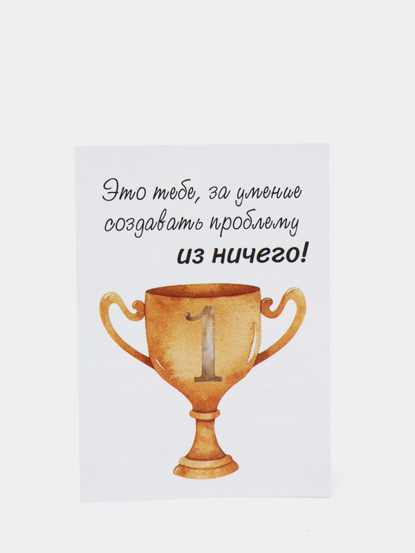 Открытка на 23 февраля