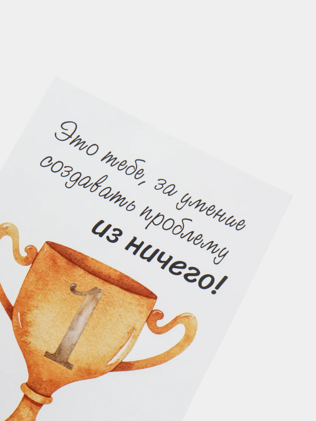 Открытка на 23 февраля
