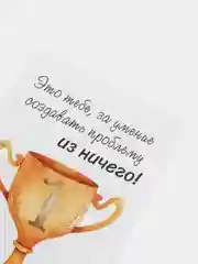 Открытка на 23 февраля