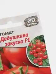 Томат, "Дедушкина закуска", семена