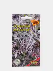Капуста Русалочка рубиновая салат мицуна (семена)
