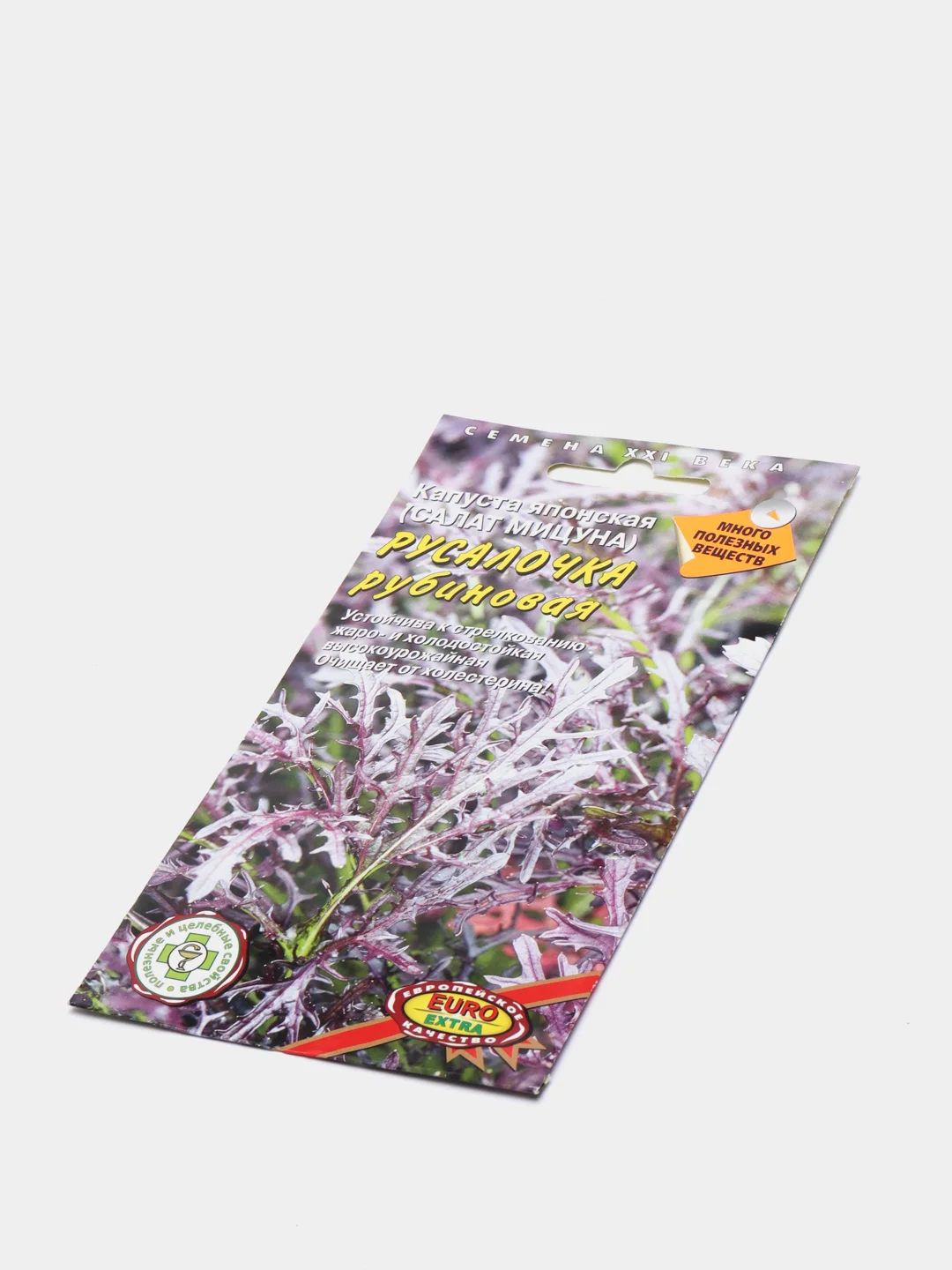 Капуста Русалочка рубиновая салат мицуна (семена)