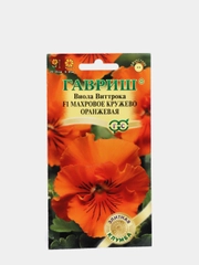 Виола "Махровое кружево" оранжевая, семена цветов