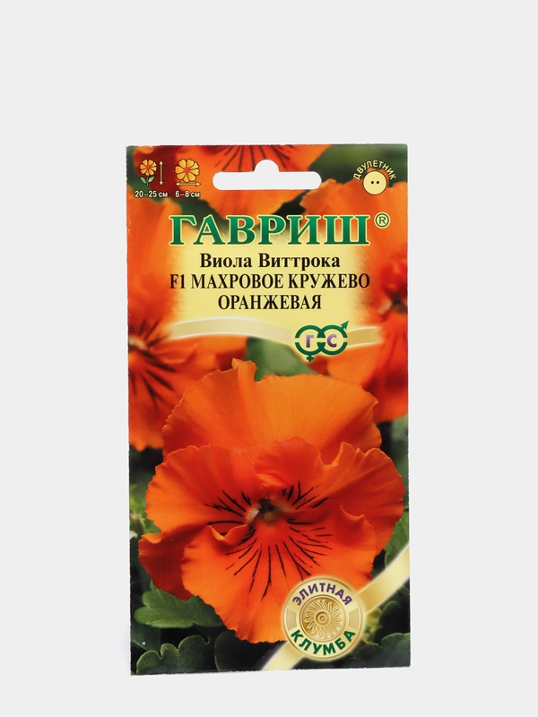 Виола "Махровое кружево" оранжевая, семена цветов