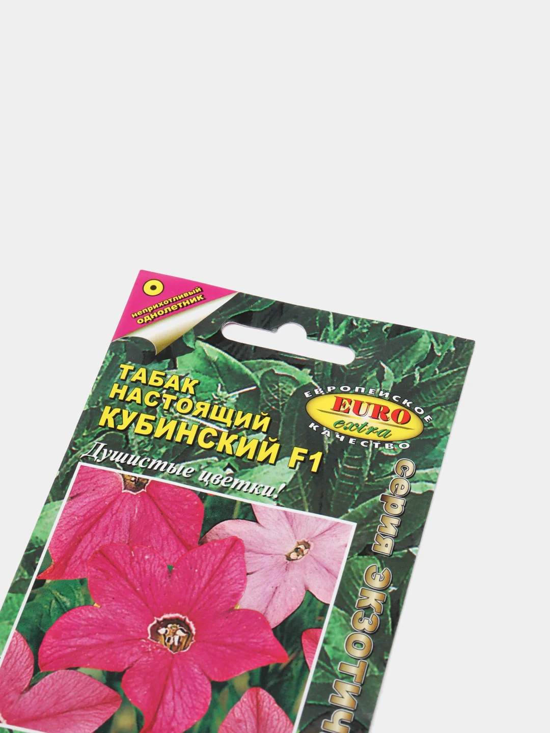 Семена Табак Кубинский, цветы