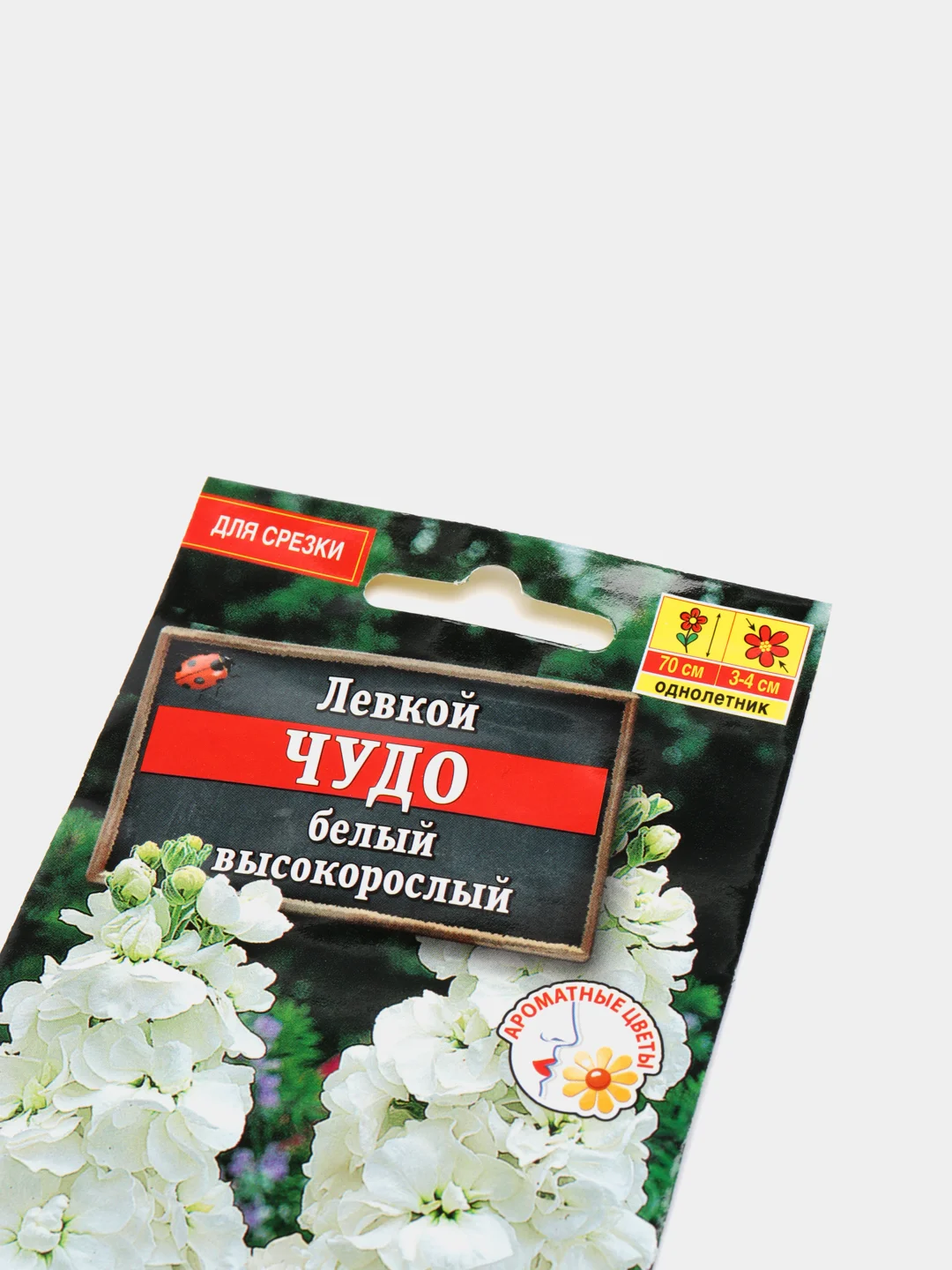 Левкой "Чудо белый высокорослый" (семена,цветы)