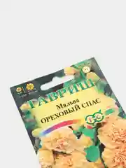 Семена цветы "Мальва Ореховый спас"