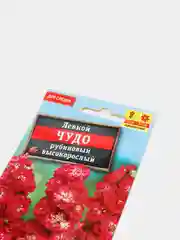 Левкой "Чудо рубиновый высокорослый", семена