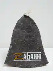 Шапка банная с вышивкой "Z ZaБаню. За победу"