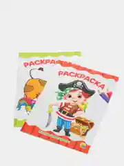 Раскраски детские А4, 2 штуки в наборе по 16 стр. "Животные+Маленькие пираты". Проф-Пресс