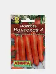 Морковь Нантская 4, 2 г (семена)