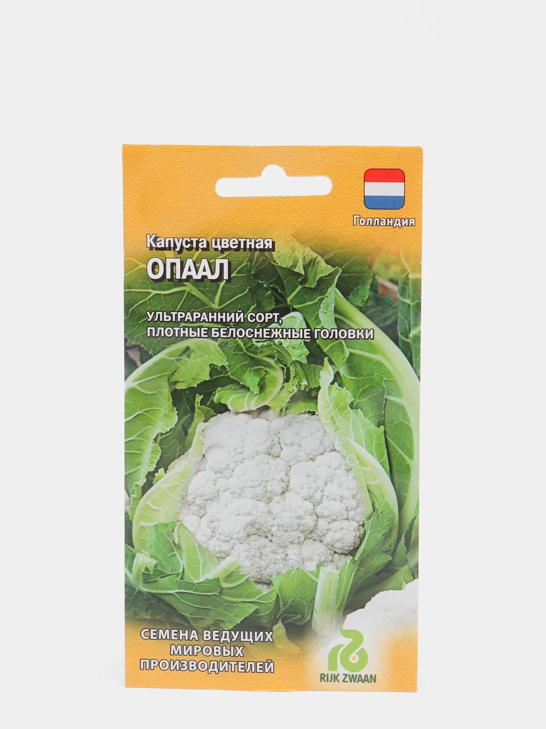 Капуста цветная Опаал (семена голландия)