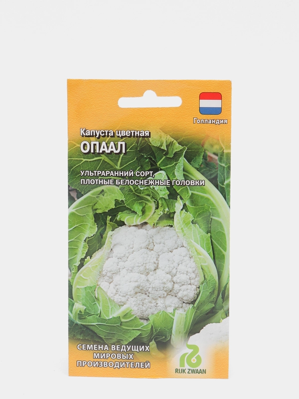 Капуста цветная Опаал (семена голландия)