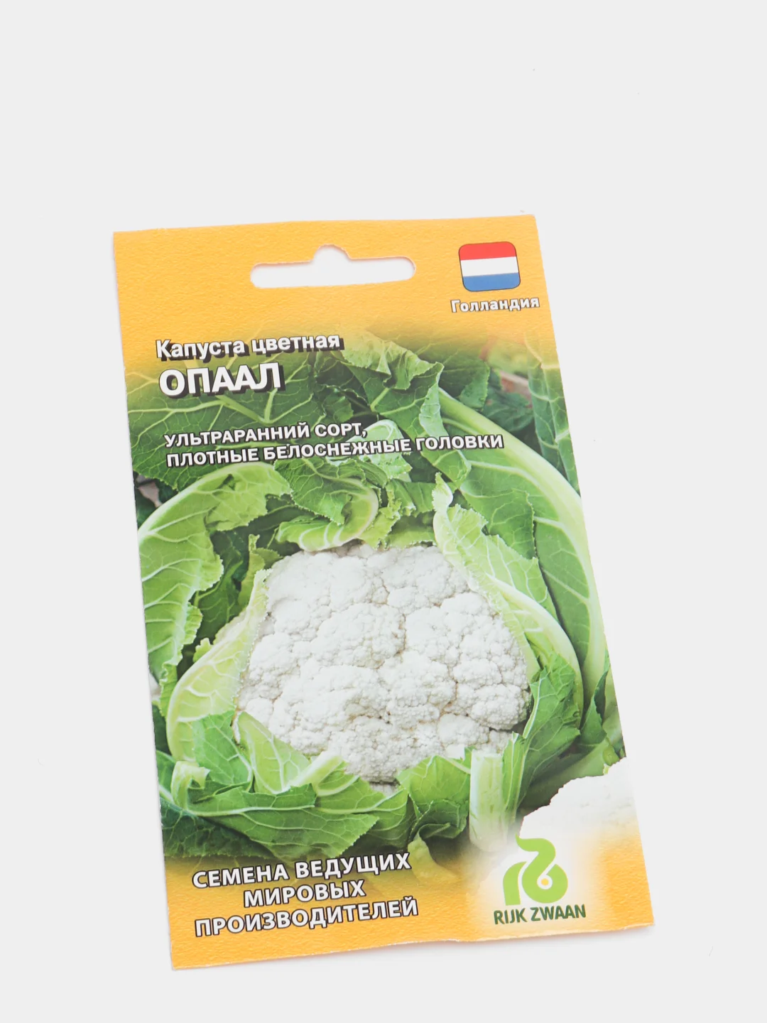 Капуста цветная Опаал (семена голландия)