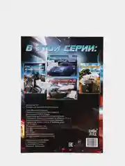 Синий раскраска для мальчиков, 16 страниц, формат А4