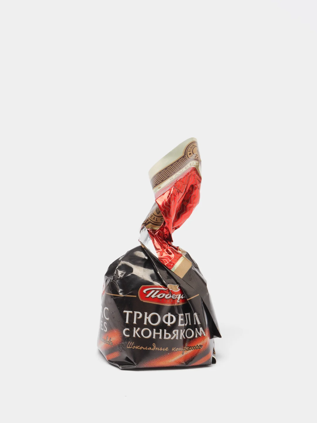 Конфеты Победа вкуса "Трюфели с коньяком", 2 кг