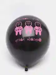 Шары воздушные "Игра в кальмара", 5 штук