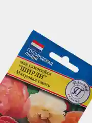 Семена цветы Мак Ширли