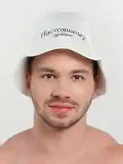 Банная шапка с надписью "Настоящему мужчине"