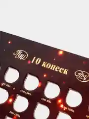 Набор альбомов для монет регулярного чекана России