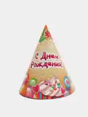 Набор праздничных колпаков, 6 шт., "Happy Birthday" (С Днем Рождения)