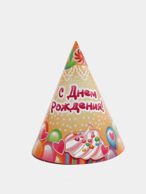 Набор праздничных колпаков, 6 шт., "Happy Birthday" (С Днем Рождения)
