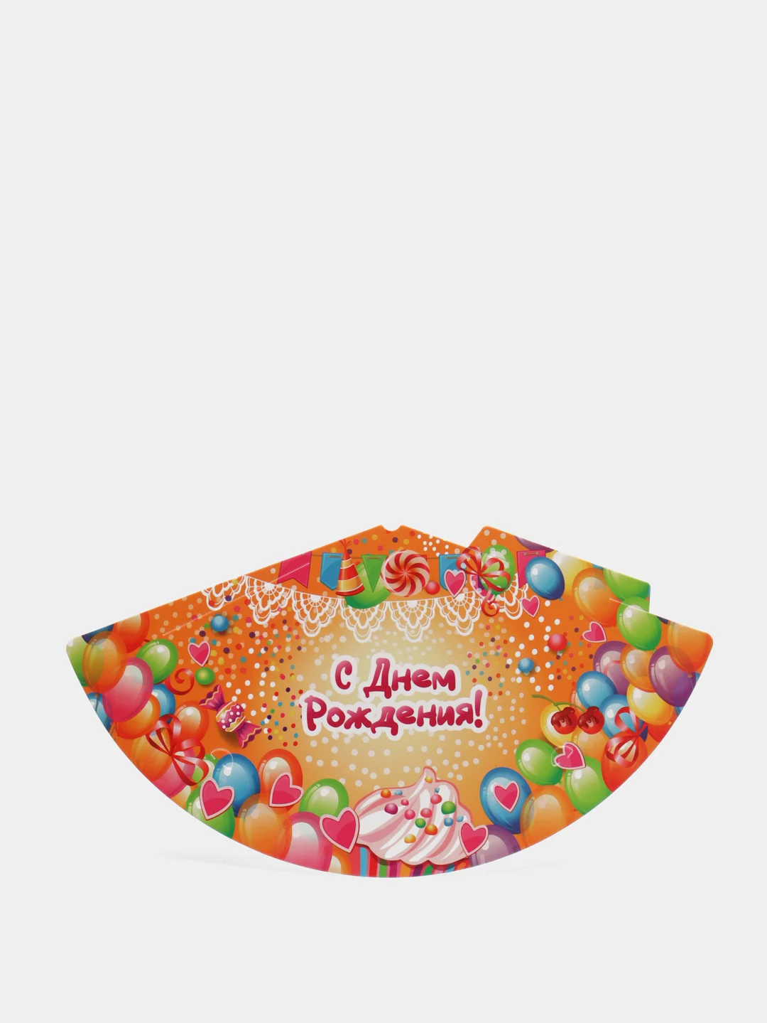 Набор праздничных колпаков, 6 шт., "Happy Birthday" (С Днем Рождения)