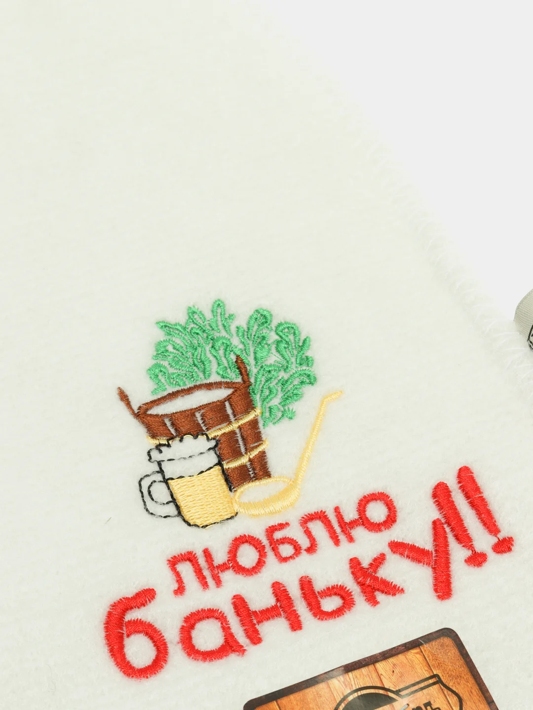 Медный рукавица для бани с вышивкой