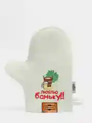 Медный рукавица для бани с вышивкой