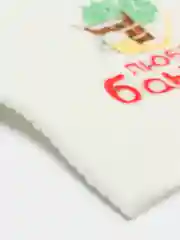 Медный рукавица для бани с вышивкой