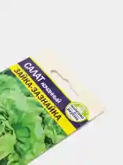 Салат Зайка зазнайка (семена)