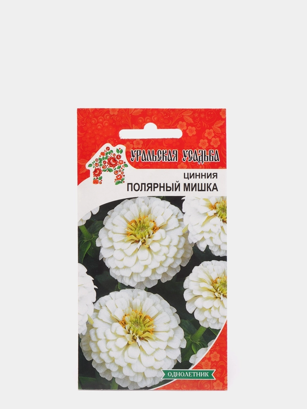 Семена Цинния "Полярный мишка"